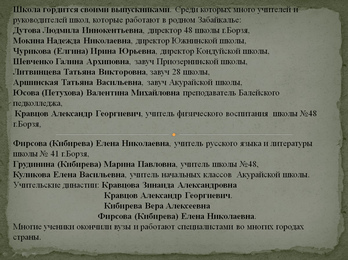 istoria_7.jpg
